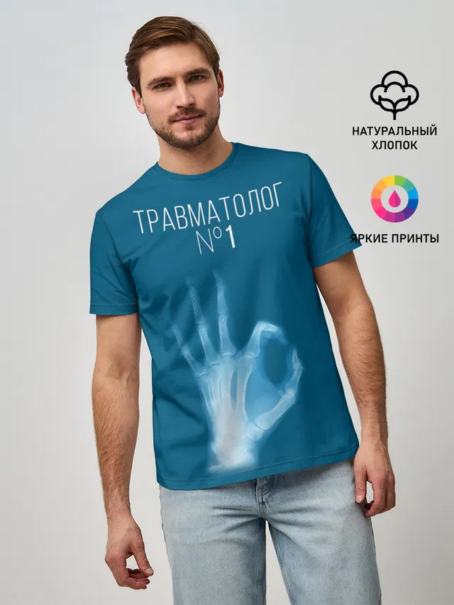 врач травматолог