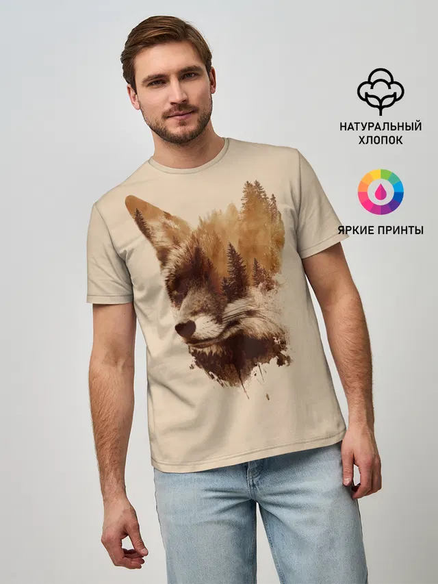 Лесной Лис
