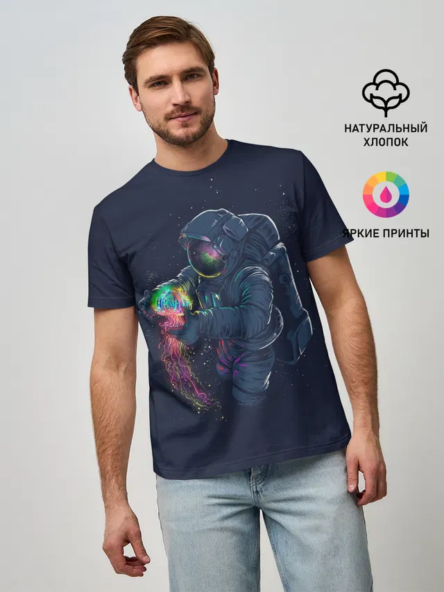 Космическая Медуза