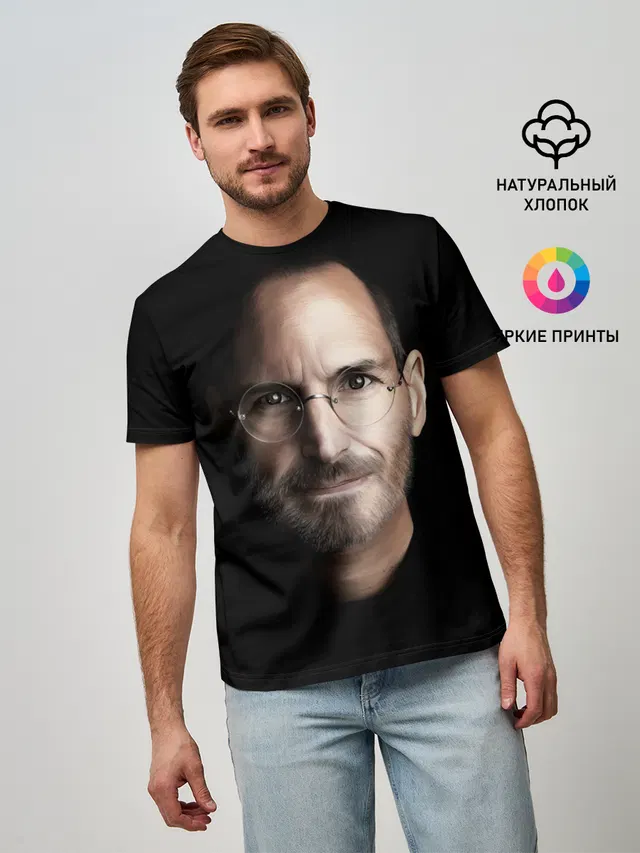 Стив Джобс