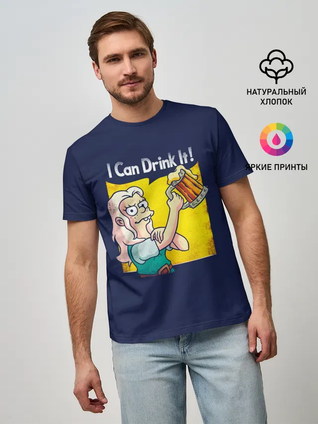 Мужская базовая футболка с принтом «Разочарование — Disenchantment.I Can Drink It!»