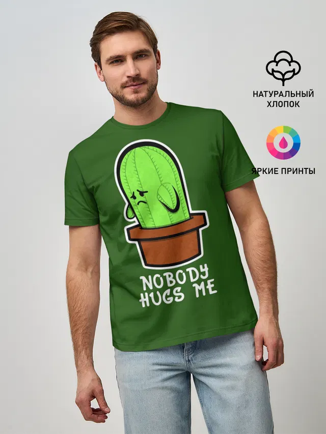 Nobody Hugs Me