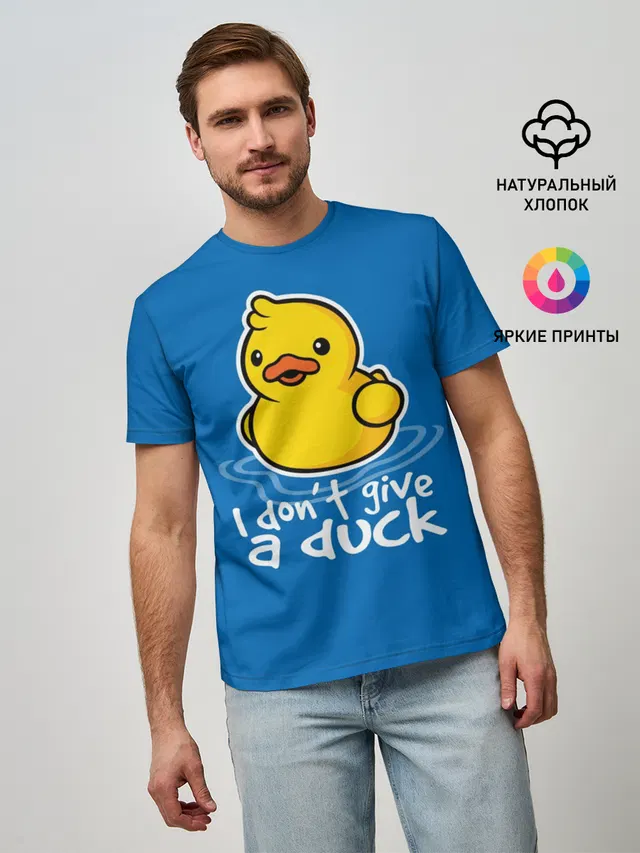 I Dont Give a Duck