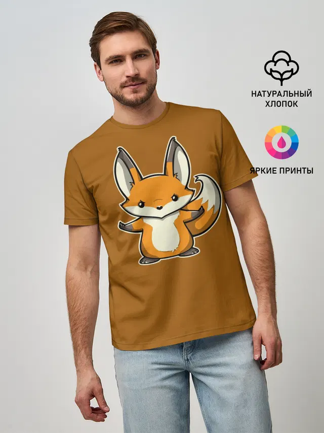 Дерзкий Лис