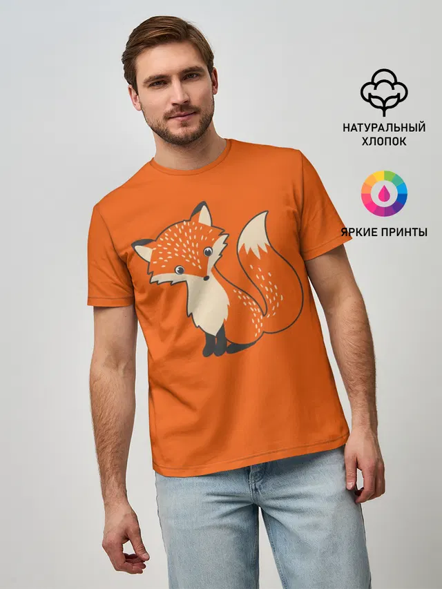 Лисичка