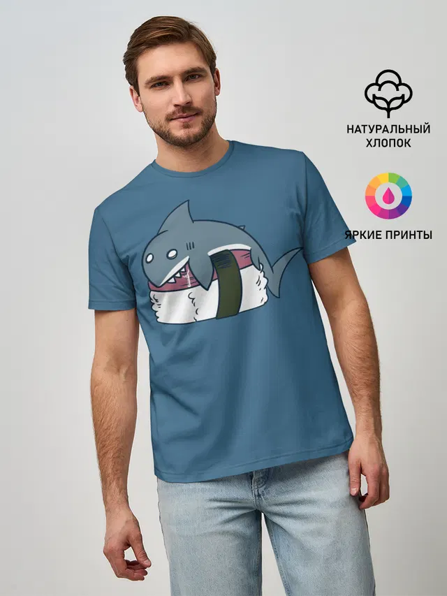Суши