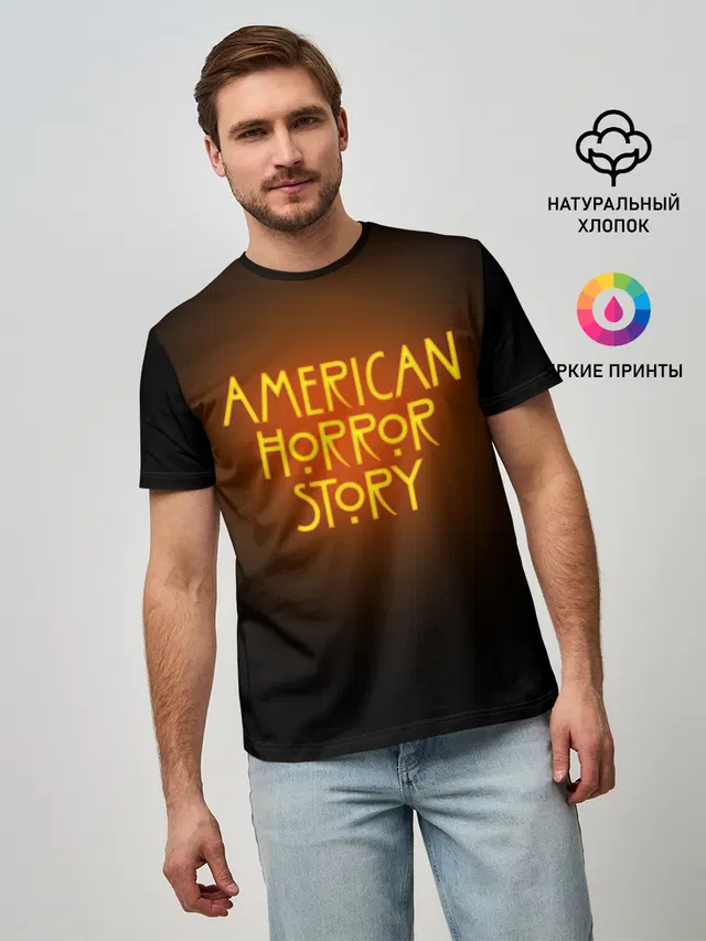 Мужская базовая футболка с принтом «American Horror Story — AHS»