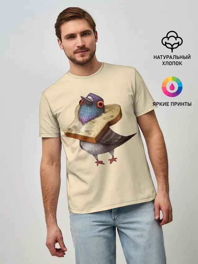 Голубь и Хлебушек