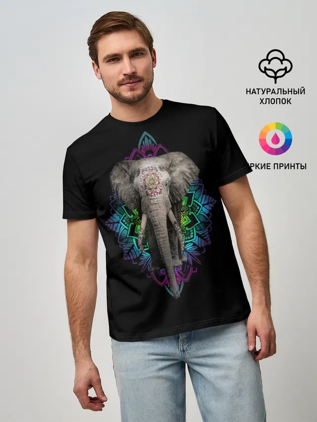 Индийский Слон
