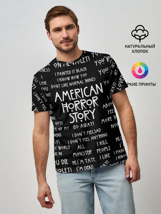 AHS | AMERICAN HORROR STORY