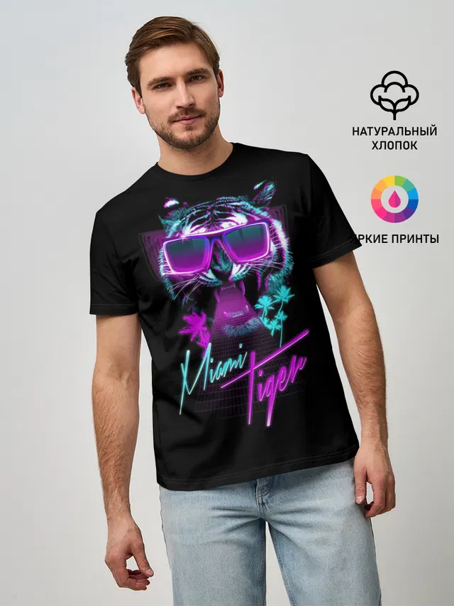 Miami Tiger