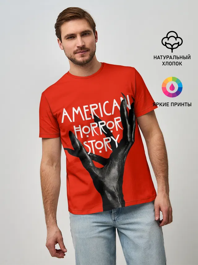 Мужская базовая футболка с принтом «American Horror Story — Американская История Ужасов»