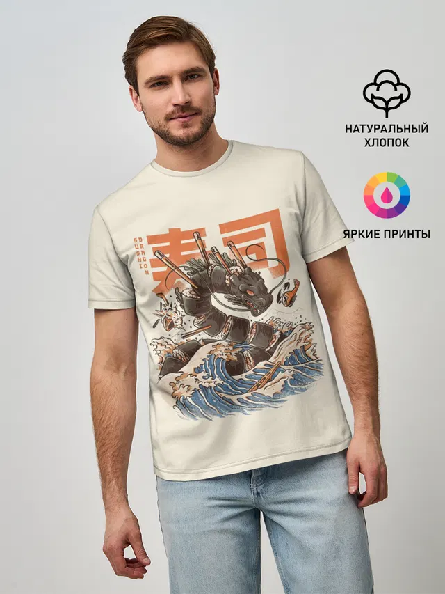Great Sushi Dragon