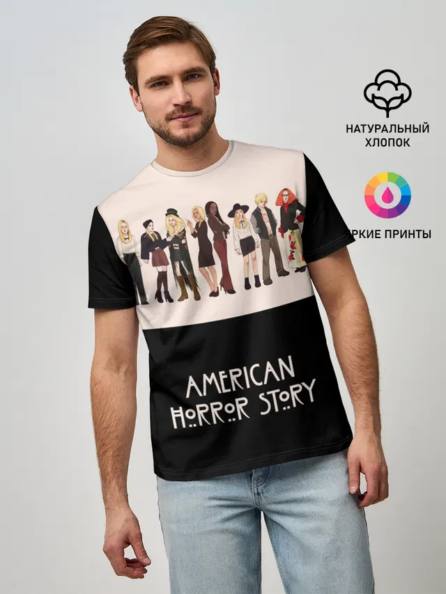 American Horror Story