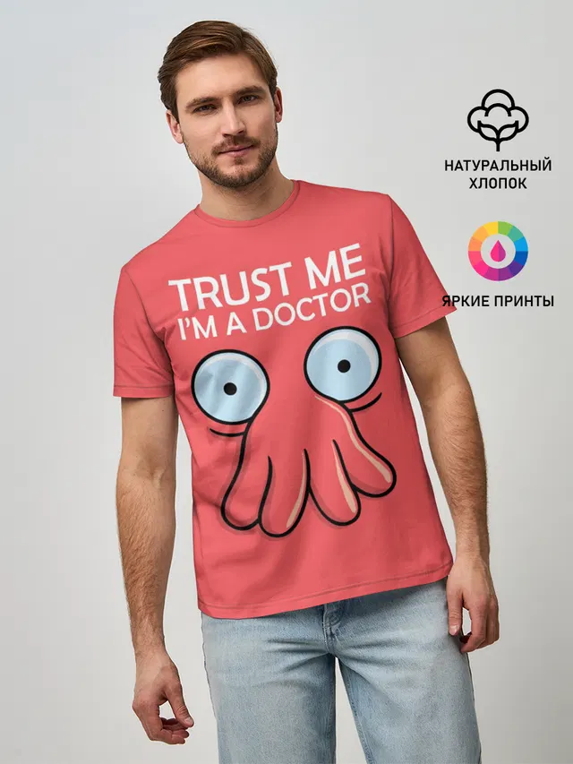 Мужская базовая футболка с принтом «Futurama — Trust Me Im a Doctor»