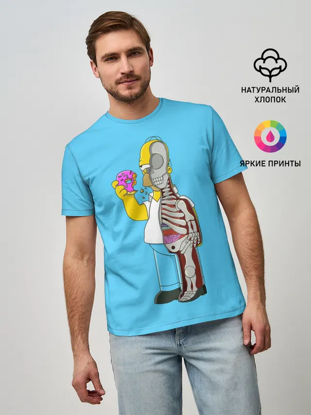 Гомер