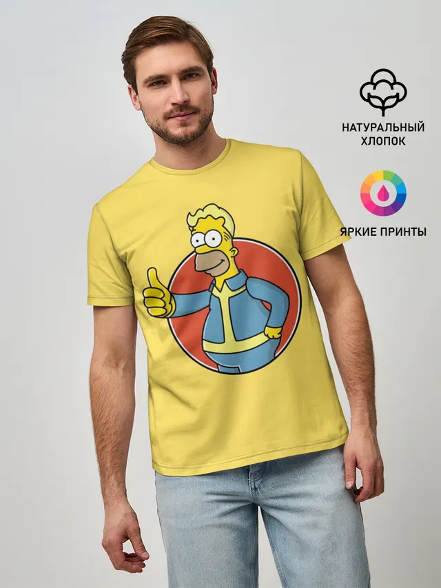 Homer Fallout