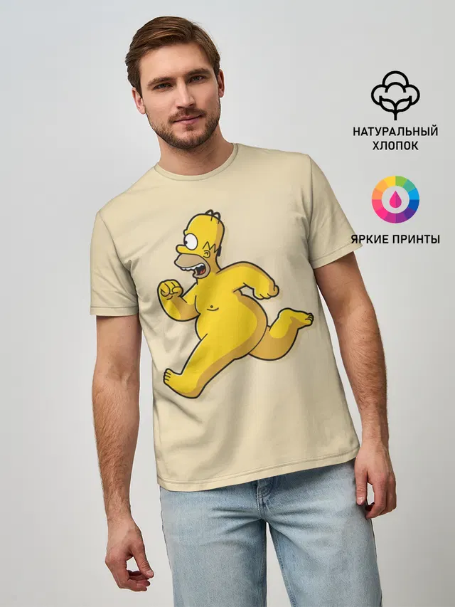 Гомер на Пробежке