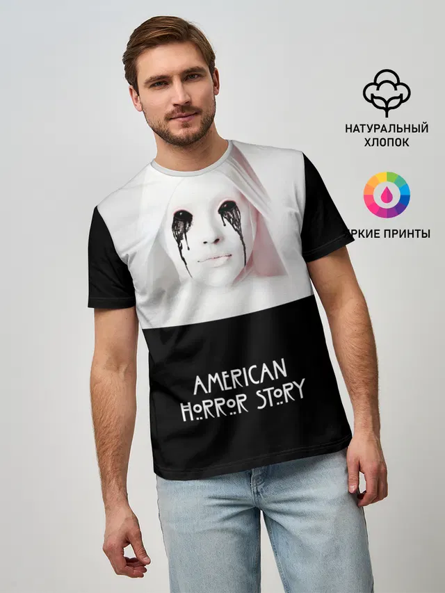American Horror Story