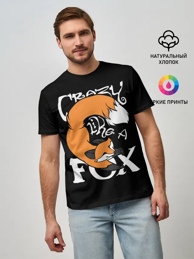 Crazy Like a Fox