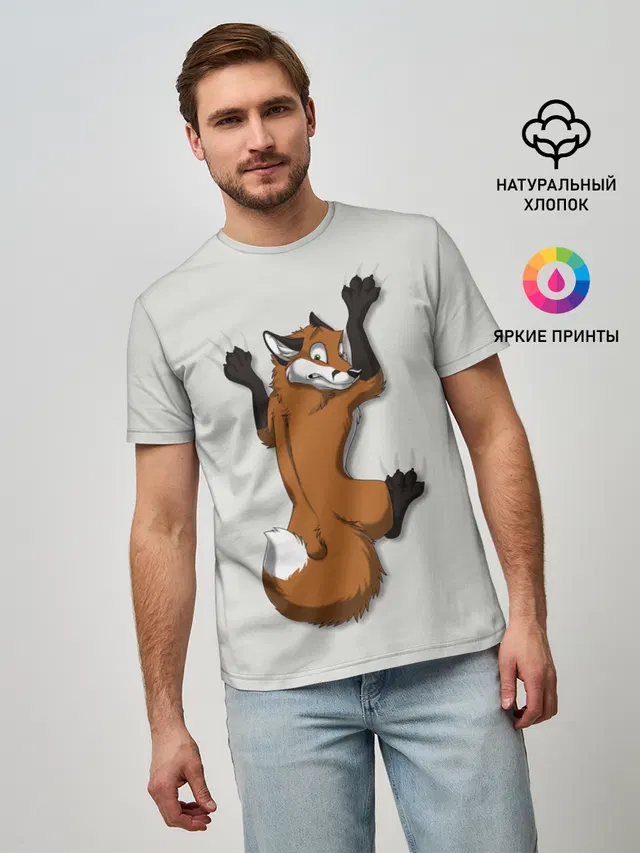 Лис Вцепился