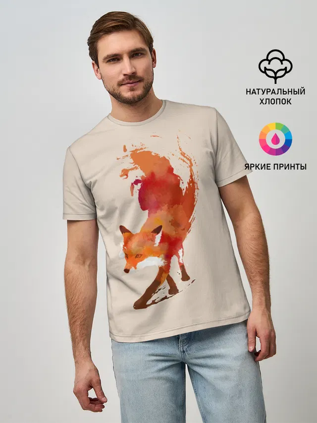 Paint Fox