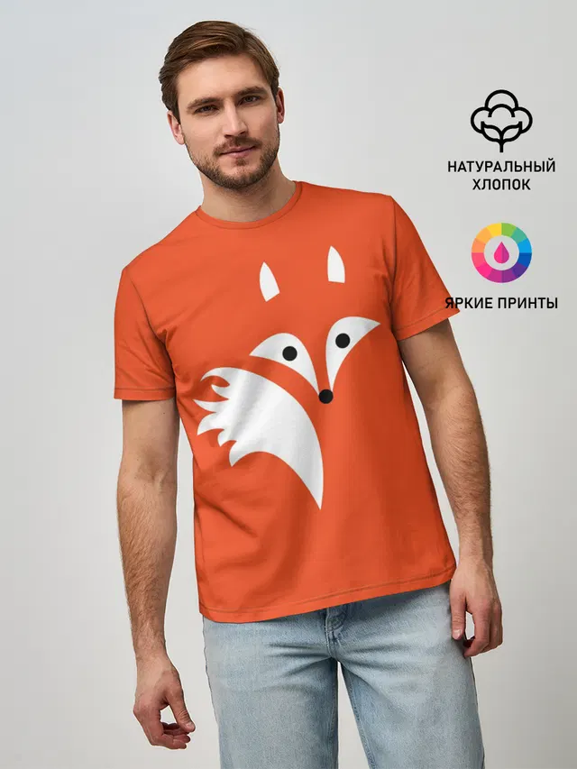 Лисичка