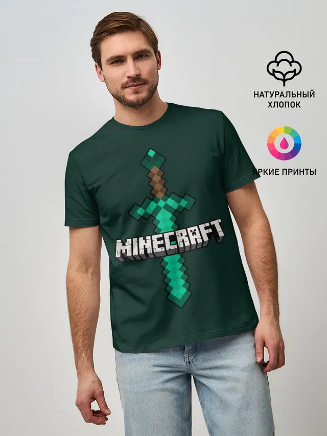 Мужская базовая футболка с принтом «Майнкрафт — Меч Minecraft»