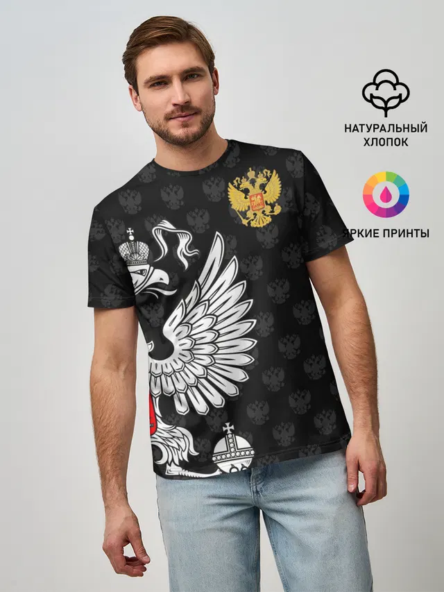 Россия / Премиум Black