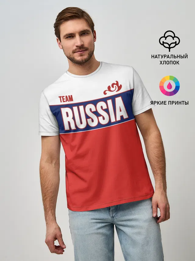 Team Russia