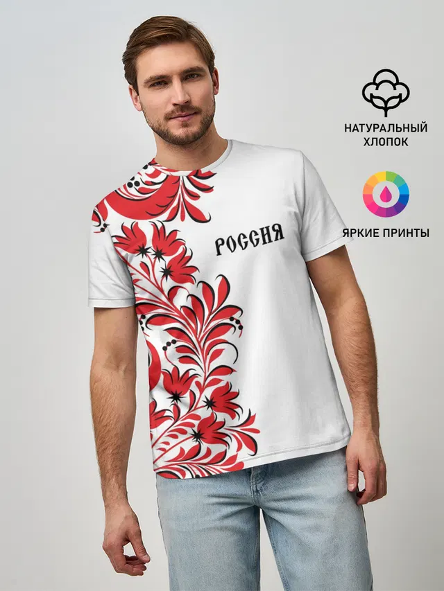 Россия