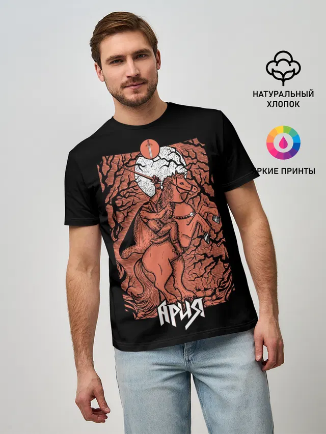 Мужская базовая футболка
