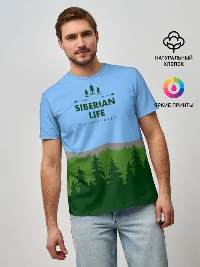 Сибирь
