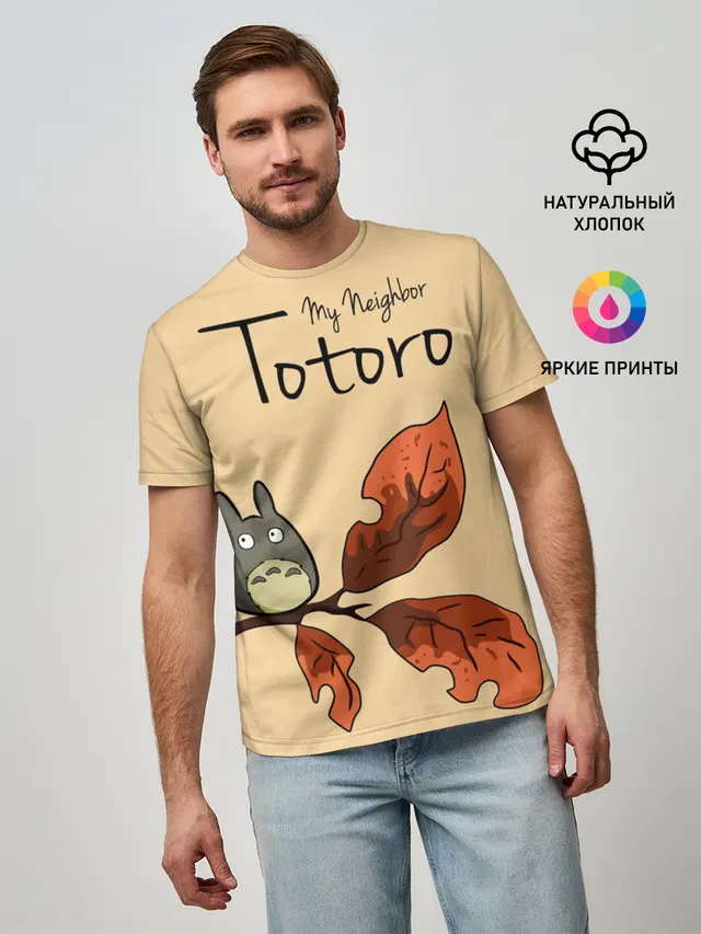 Мужская базовая футболка с принтом «Тоторо — Tonari no Totoro»