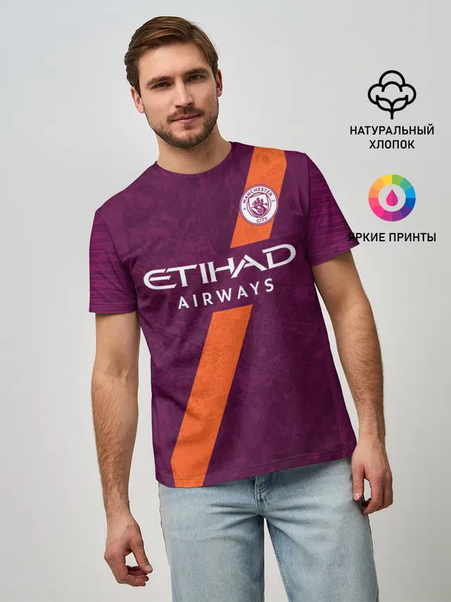 Мужская базовая футболка с принтом «De Bruyne alternative 18-19»