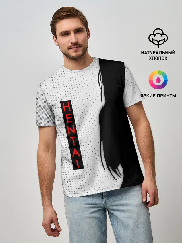 HENTAI - женский силуэт