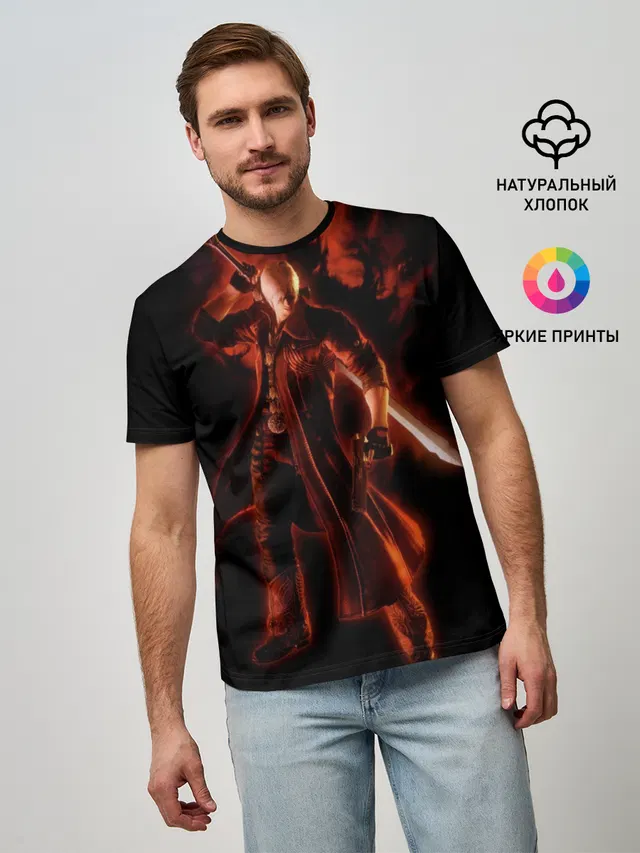 Devil May Cry