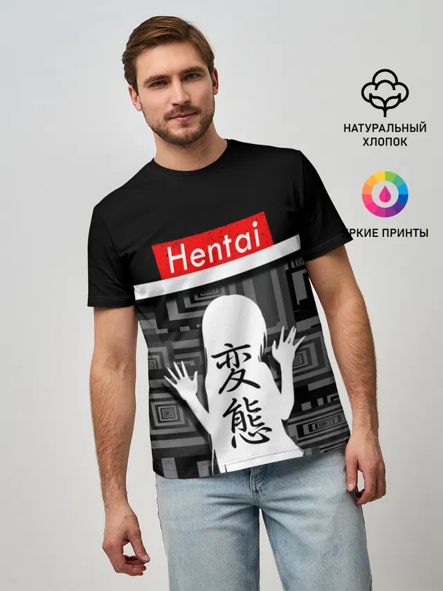 HENTAI.