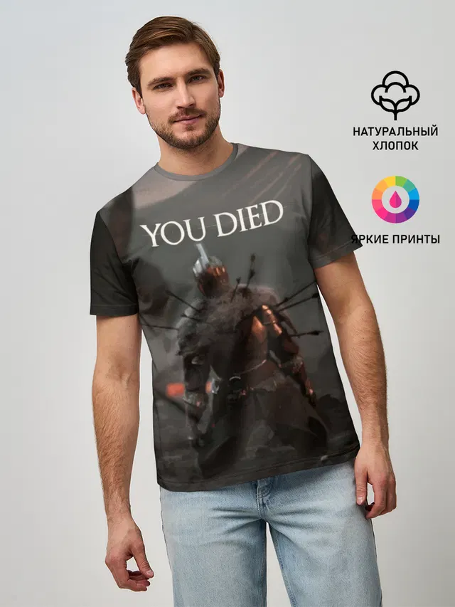 Мужская базовая футболка с принтом «YOU Died»
