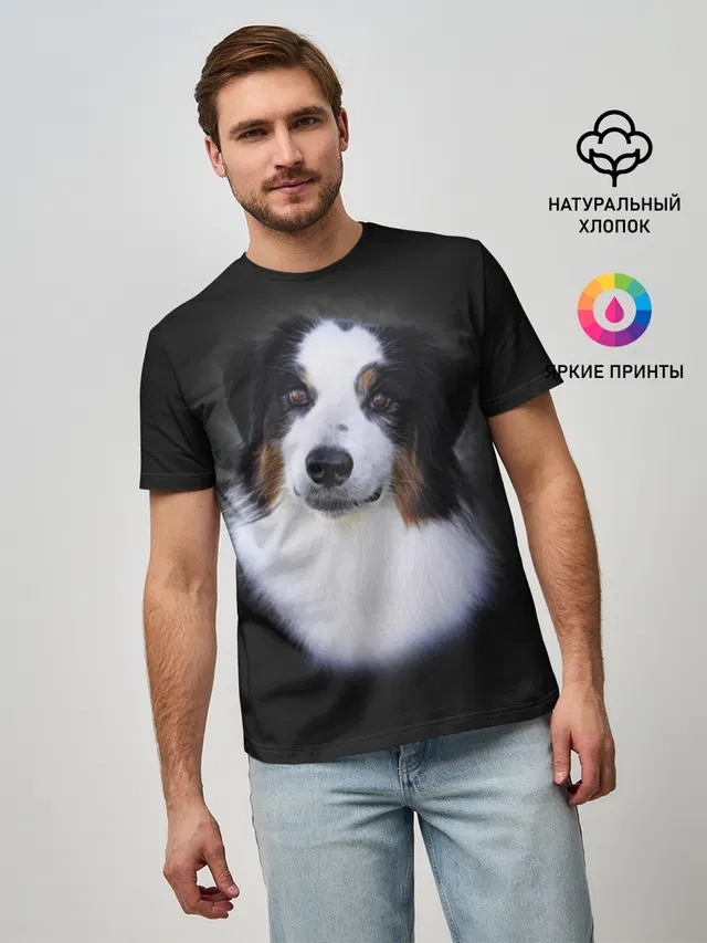 Собака