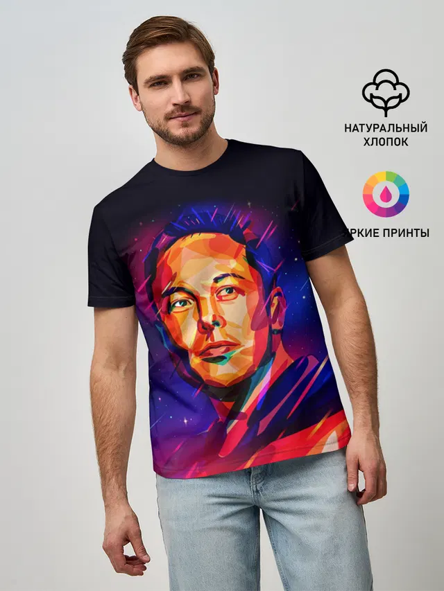 Яркий Илон Маск