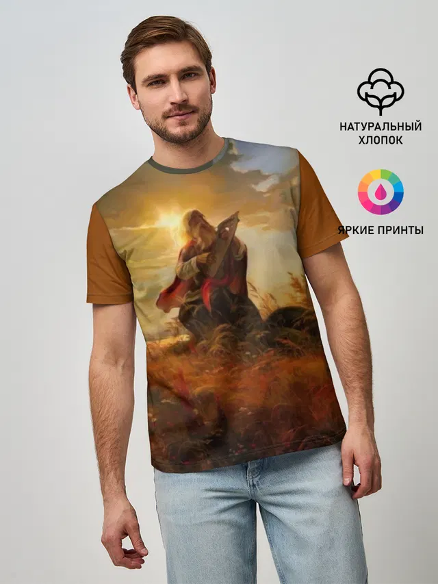 русь