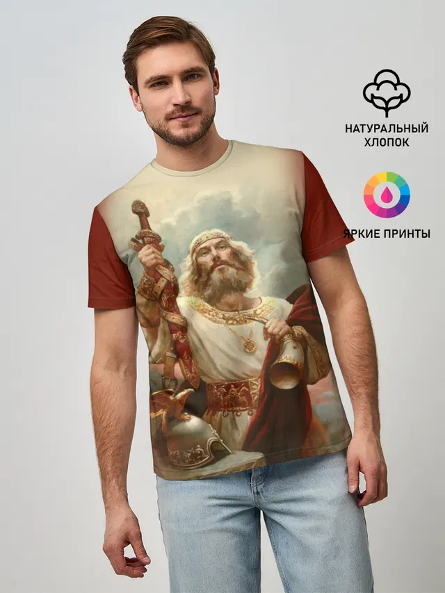 русь