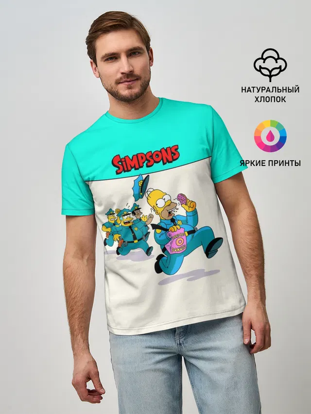 Эпичная Погоня