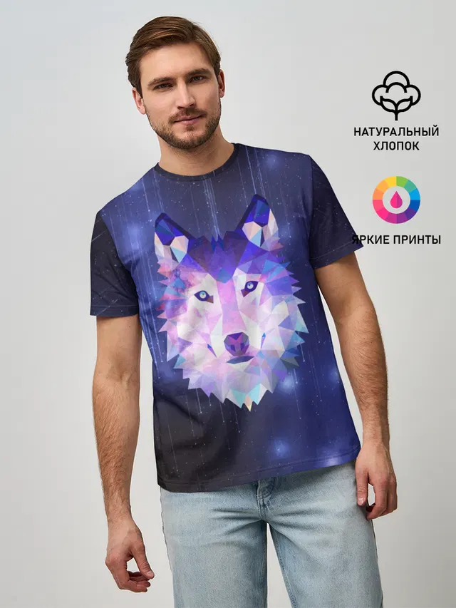 Космический Волк