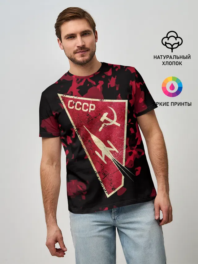 СССР Космическая Программа