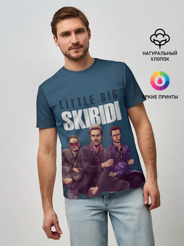 Мужская базовая футболка с принтом «Little Big - Skibidi»