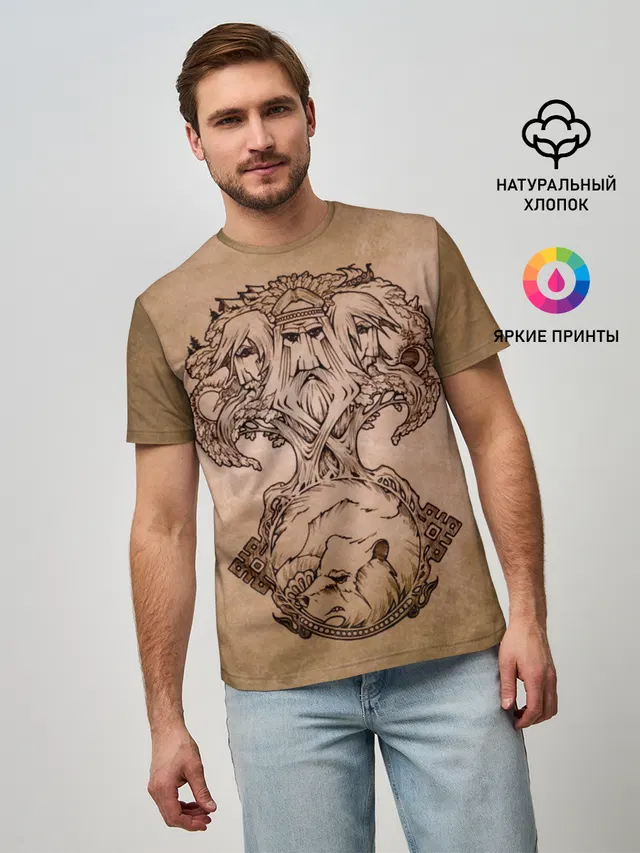 русь
