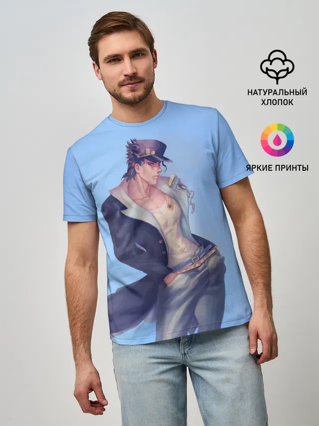 Joutarou Kuujou на синем