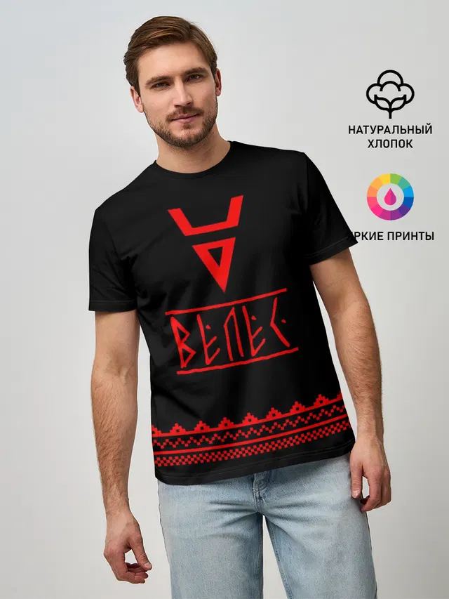 Велес
